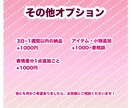 立ち絵・三面図お描きします 立ち絵＋表情差分4種類まで追加料金なし！！三面図+5000円 イメージ3