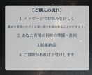 究極【QSI】特別幸運祈祷で運命を変えます 奇跡を引き寄せる量子×霊術の究極合体！オーダーメイド祈願 イメージ7
