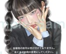 美麗な厚塗りイラスト描きます お部屋やお店での鑑賞用、大切な方へのプレゼント用に♡ イメージ5