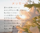 女神聖母マリアヒーリングとメッセージお伝えします 女性性、癒し、宇宙のパワーと繋がりたい時、ミラクルへの導き イメージ4