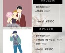 格安¥1000で！オシャレなアイコン描きます シンプルかわいいアイコンイラストの作成。SNS映え◎ イメージ3