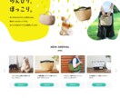 合計6P！オリジナルサイトを作成します Wordpressも対応可能！まずはお気軽にご相談ください！ イメージ5