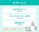 名刺代わりに！1ページだけのホームページを作ります SNSや外部ブログでの発信メインの個人事業主様に！ イメージ4
