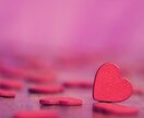 彼の気持ちが分からないあなたの話じっくり話聞きます もうだめ…絶望のどん底…これからの彼との関係どうしたらいい？ イメージ1
