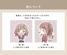 ふわっとやさしい雰囲気のアイコンお描きます 落ち着いた色味なので大人かわいい印象になります♪ イメージ10
