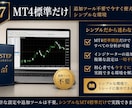 3つの条件で判断するFX手法を教えます 3つの条件が揃った時だけエントリー！ イメージ8