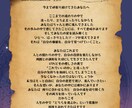 星を読み、あなただけの手紙をお届けします 言葉にできない想いを星がそっと伝えます イメージ2