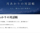 notionのオーダーメイド制作をします あなたの世界観に沿ったページ制作を承ります。 イメージ2