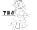 あたたかみのある人物イラスト描きます 可愛い・おしゃれな人物イラストが欲しい方へ！ イメージ3