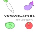 イラストを提供します シンプル＆可愛いを取り入れたゆるかわイラスト イメージ1