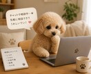 チャット感覚で、話し聞きます 30分限定でチャットで、お話ししませんか！ イメージ1