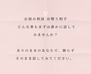対人関係でのお悩みお聞きしますます 「私がおかしいのかな…？」対人関係で自分を責めていませんか？ イメージ1