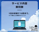 即日お届け！Googleで簡易アンケート作成します PTA総会の出欠確認、ボランティア募集など イメージ7