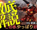 CanvaでYouTubeサムネイル作成します 視認性重視でクリックされやすく仕上げます イメージ5
