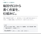 返信・議事録・報告書の下書きをAIで自動化します 手順と判断基準を言葉にして、誰が担当しても同じ品質に イメージ1
