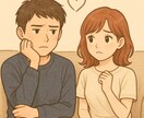 恋愛のお悩み、なんでも相談乗ります 気持ちがまとまらない時、誰かに話すだけでも心が軽くなる。 イメージ2