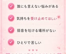 心の荷物おろし処｜あなたの弱音受け止めます 無理に前向きにならなくて大丈夫。どんな弱音も味方です。 イメージ2