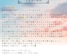2025年の総合鑑定！未来予想図を作成します 2025年、あなたはどうなる？ 心奏華が未来を占います イメージ7