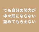 夢を叶える！そのためには応援される必要があります 猫好きカウンセラーが頑張るあなたをひたすらに応援いたします！ イメージ6