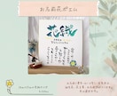 誕生花を添えた筆文字ギフト作ります 誕生花で家族の物語を優しく彩る筆文字デザイン イメージ3