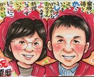 初依頼歓迎★優しい雰囲気の似顔絵オーダー承ります 初めてでも安心【記念日など家族への贈り物に】修正対応可能 イメージ2