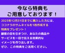 ココナラ商品説明！あなたの代わりにプロが代筆します あなたの満足度を最優先に、ココナラの商品説明を代筆します。 イメージ6