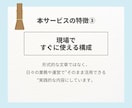 感染症対策書類セットお渡しします 運営指導での指摘０！居宅介護支援事業所・一人ケアマネさんに イメージ7