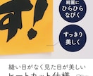 丸投げOK◎筆文字のぼりデザインから現物納品します 先着5名様限定モニター価格！店舗・キッチンカー・イベント等 イメージ7