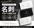 目が留まる名刺作成します おしゃれで伝わる名刺デザイン作成します（修正無制限） イメージ1