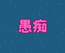 1分からでもお気軽に!お話し、親身に傾聴します 悩み相談・恋愛相談・話し相手・愚痴聞き傾聴します イメージ5