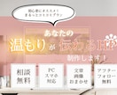 初めての方おすすめ！準備０でWEBサイト制作します 何て依頼すれば良いか分からない人、まずは教えて！とご相談へ イメージ1