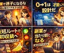 初心者副業｜０からのココナラ副業設計を教えます AI初心者 副業/集客SNS不要/初心者 副業/副業 在宅 イメージ6