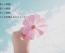 恋愛、離婚、別れ、悲しい、辛い、心の声聞きます 希望を胸に！一緒に笑い会える時間を作ります イメージ1