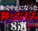 期間限定】最高のサムネイルを激安で作成いたします 5年間YouTube15chの運用経験をもとに作成いたします イメージ5