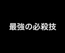 諦めたアフィリエイト応援します もうダメだ、1円も稼げない。アフィリエイトのバカヤロー！！！ イメージ3