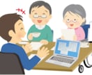 認知症対策大丈夫ですか？行政書士がご相談に応じます 認知症に備え財産管理を家族に託す、家族信託のご相談承ります。 イメージ3
