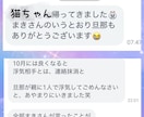 電話鑑定で様々な悩みに対応します 本来の自分らしさで生きる方法を伝授します イメージ10