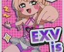 使いやすくてイケてるイラスト描きます ポップで使いやすいハイブリットイラストいかがですか？ イメージ8