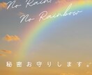 今すぐ話せます♡わかってもらえない本音お聴きします 5分からでもお気軽に☆共感・雑談・もやもやなんでもOKです イメージ5