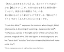 アート・美術専門翻訳-AIにできない英訳をします 作品制作・観賞経験豊富な帰国子女によるニュアンスを汲んだ英訳 イメージ3