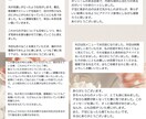 お空から見ている赤ちゃん(子宝妊娠)手紙を届けます 妊活中の方へ、あなたの赤ちゃんからのメッセージ【通常鑑定】 イメージ6