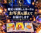 霊感タロット占い☆仕事・恋愛など丁寧に読み解きます 絡まった悩みや不安を整理し、前に進むヒントをお伝えします。 イメージ6