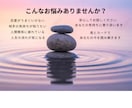 プロ歴２７年その不安、読み解き導きます 仕事中でも限界なあなたへ本音と次の一手を読み解きます イメージ3