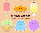 ゆるかわな、キャラクターイラスト素材集を販売します 合計540枚収録！色差分・表情差分の種類も豊富にあります！ イメージ2