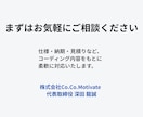 Figma・PSD対応の静的コーディング代行します 「報連相・納期・品質」/貴社の制作を裏側から支えます。 イメージ5