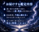 未来・過去から届くメッセージをあなたに届けます 深宇宙から降りる神託で読む、未来・過去からのメッセージ イメージ5