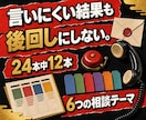 四柱推命の鑑定文を書く練習帳をお渡しします 命式は読めるのに書けない方へ。24ケース収録 イメージ4