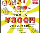 チラシ、WEBサイトのデザイン承ります 幅広いジャンルのデザイン承ります！ イメージ1