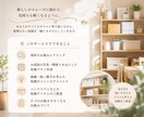 暮らしが整う収納アイデアをご提案します 見た目も使いやすさも叶える収納プランをご提案いたします。 イメージ2