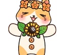 温かみのあるオリジナルキャラクター作成します 商用利用OK！SNS、ブログ、Youtube、広告などに イメージ3